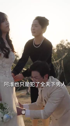 【悔婚后，我变成陆总的心尖宠】80集短剧高清流畅观看