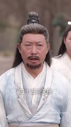 【剑气纵横九万里】80集短剧全集流畅看
