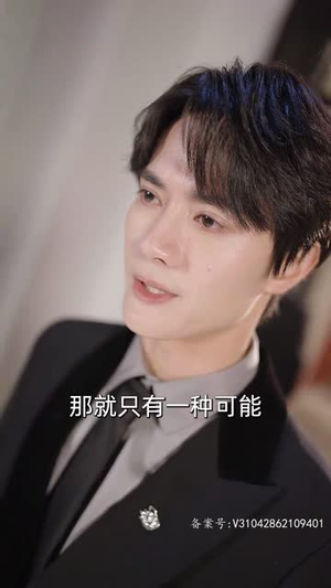 【玫瑰藏在浅风里】全集86集短剧随心看不停