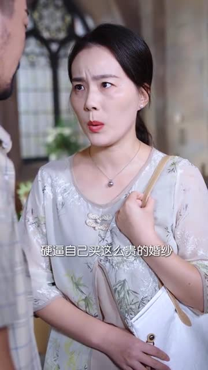 【退休后霸道总裁爱上我】72集精彩短剧随心看