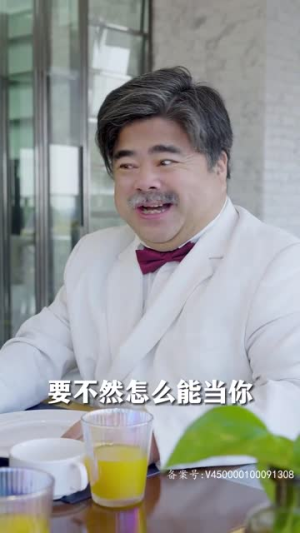 【执于你的躯体我的魂灵】87集短剧手机平板都能看