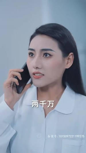 【给女人投资，我成了世界首富】71集短剧精彩片段抢先看