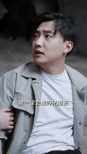 【开局预测地震我成为全球救世主】67集高清短剧随心看
