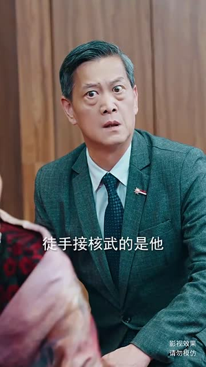 【无敌从仙尊开始】81集短剧全集免费解锁