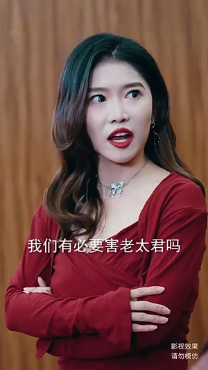 【登峰】81集热血短剧随时观看