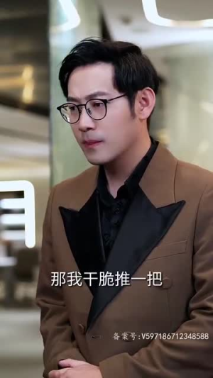 【萌宝神助攻，妈咪哪里逃】78集短剧高清观看无广告