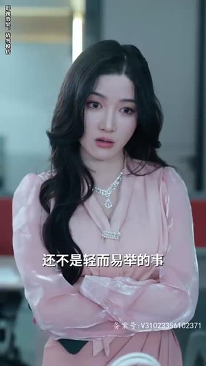 【我被豪门继承人包围了】92集短剧高清流畅随心看
