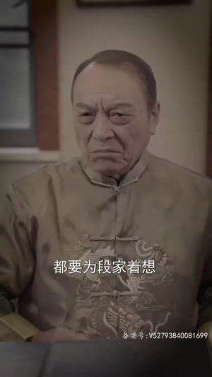 【我成了段总的腹黑女保镖】67集短剧全集一口气看完