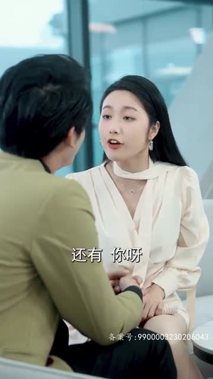 【速速闪开，沈小姐要切大号了】60集短剧全集免费看