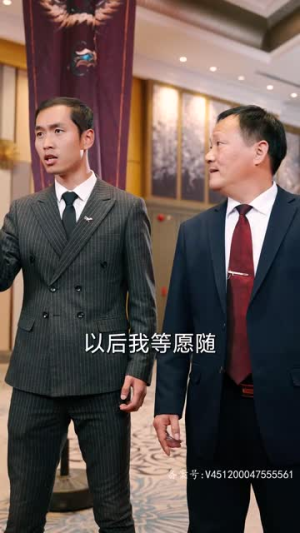 【我瞎编功法你们怎么都成仙了】90集爆笑短剧免费观看不卡顿