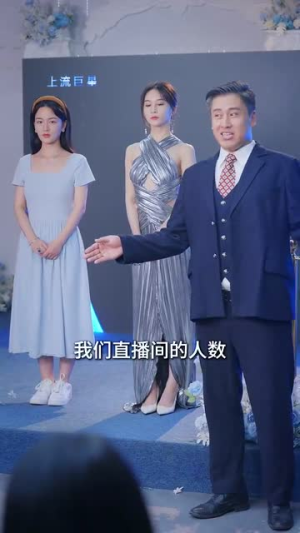 【万花开遍不及你归时】64集短剧手机平板随时看