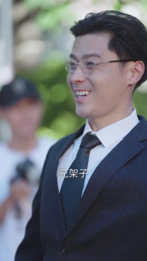 【千金之躯】高清短剧全集任你看