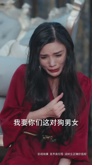 【女佣的复仇】短剧32集高清版，随时随地点播看