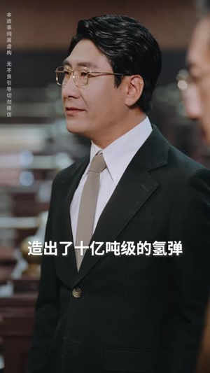 【我引爆世界】74集超燃短剧全集热播中