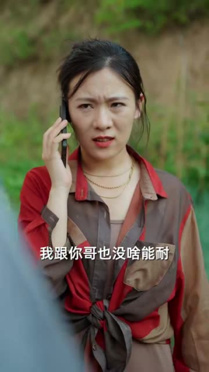 【妈妈，你可以爱我吗】37集短剧解锁全集观看