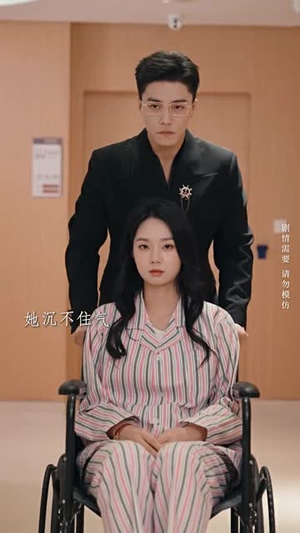【偷心交易】84集精彩短剧在线看