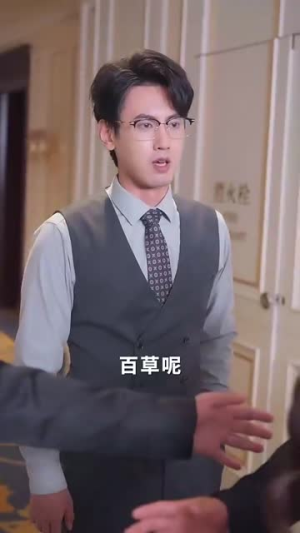 【总裁夫人从农村来给你撑腰了】80集短剧爽看无压力