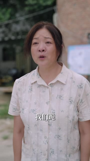 【首富千金回归记】68集短剧独家抢先看