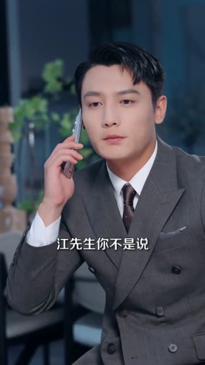 【沉沦她的feng情万种】87集热门短剧随时看