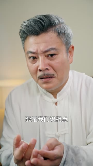 【我的徒儿实在太稳健了】76集高清短剧随心看
