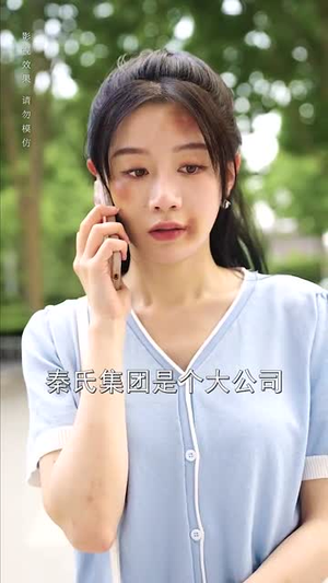 【触不可及的爱】70集短剧全集热播中快来看