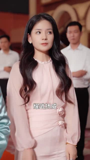 【夫人她竟是顶级豪门】71集短剧全集一口气看完