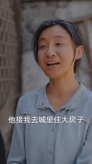 【明悦照母归】41集短剧流畅观看体验