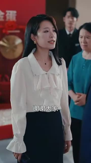 【阖家好月圆】31集家庭短剧观看感动连连