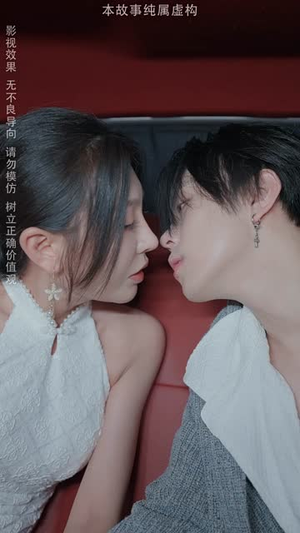 【最强败家子系统】80集短剧精彩片段随时看