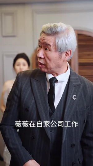 【许你万千光芒好】36集短剧全集畅享看不停