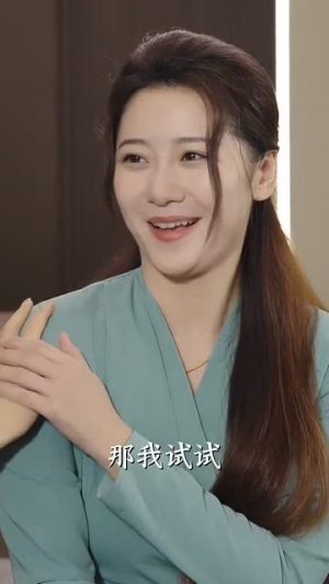 【长姐如母之我给妹妹当副总】60集短剧每日更新必看