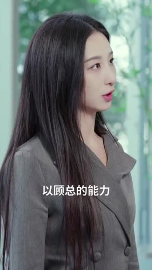 【总裁你找错老公了】92集短剧全集无广告看