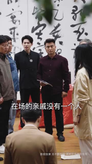 【此世有子不如无】49集高清短剧畅快看不停