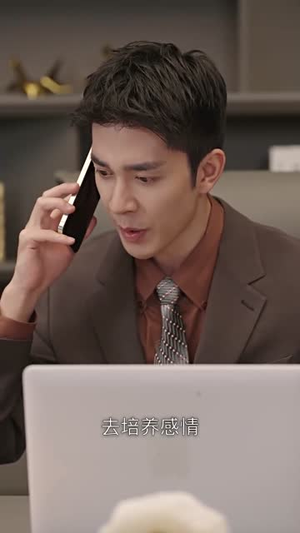 【闪婚独宠：小师妹别吃了】85集短剧高清完整看