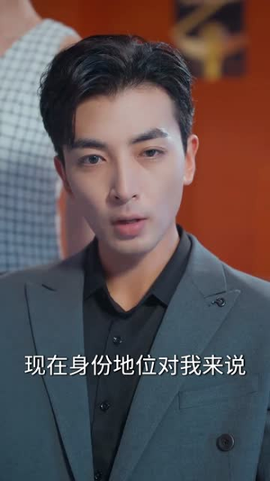 【顶流】62集短剧高清流畅观看体验