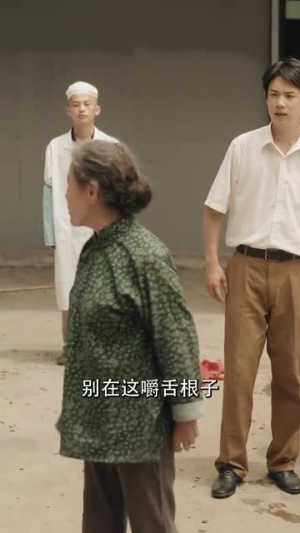 【重生82还让我娶姐姐疯了吧】67集短剧高清完整版在线看