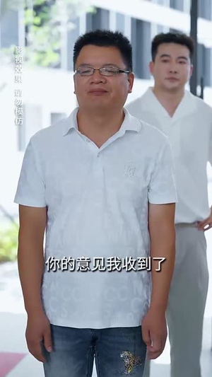 【二毛硬闯短剧世界】40集短剧热门推荐值得看