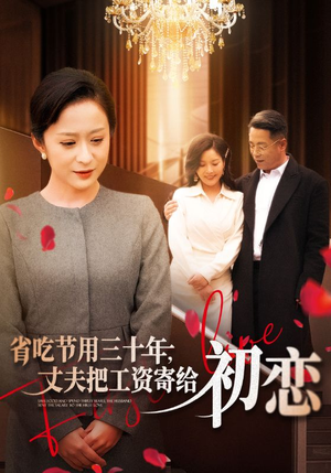 【.省…】精彩短剧全集手机必看