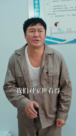 【我送贤妻踏青云】41集短剧高清版畅快看