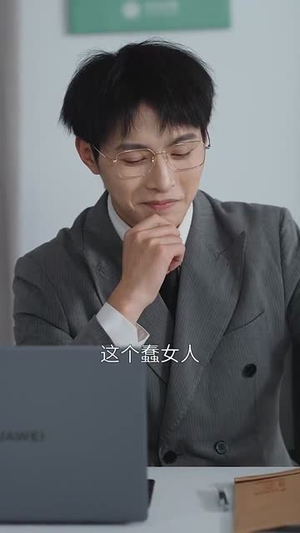 【重启美好人生】50集短剧精彩剧情抢先看
