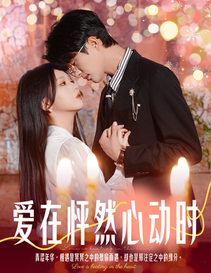 【结婚你不答应离职你追什么】61集短剧全集免费随心看