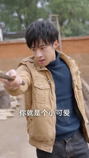 【爱在阳光下】30集温馨短剧在线观看