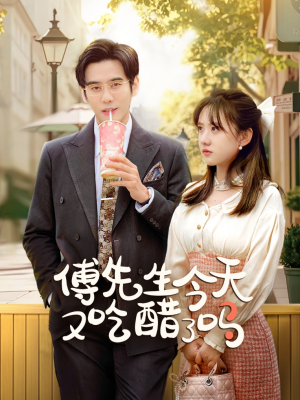 【爱意浓时奔向你】68集短剧全集任意看