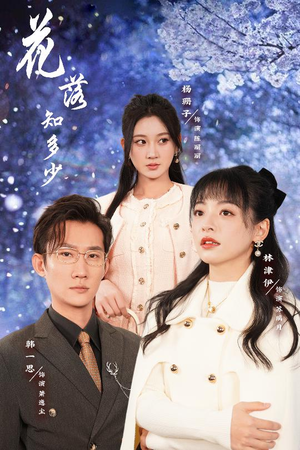 【哥哥逆光而来】27集短剧高清观看不容错过