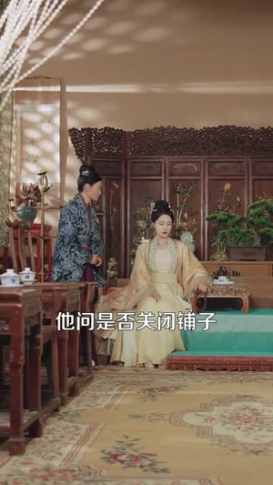 【王府宠妾进阶录】99集精彩短剧全集免费看