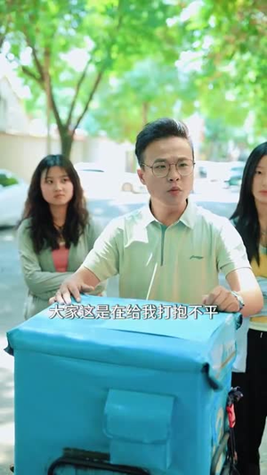 【嗨起来啊职场小白】56集短剧精彩看点汇总
