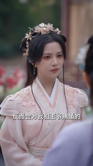 【涅槃之倾世谋爱】短剧全集一次性看过瘾