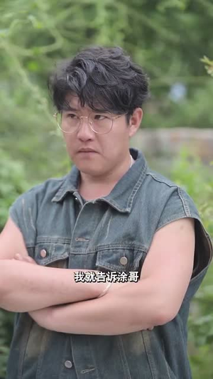 【御车侠影】89集短剧精彩片段抢先看