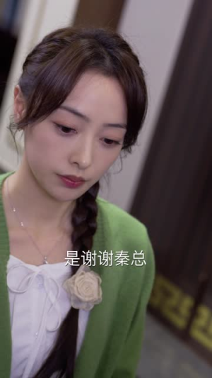 【缠绕我心间的名字】30集高清短剧随心看