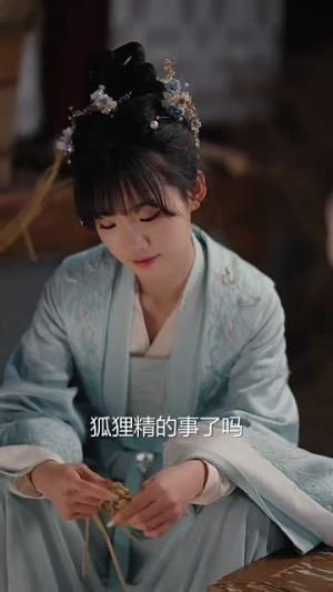 【后宅生存手册】全集短剧100集高清在线看